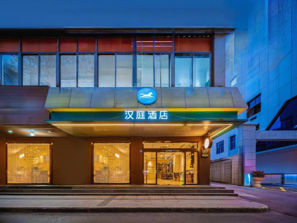 Hanting Hotel Chengdu Kuanzhai Alley Exterior photo